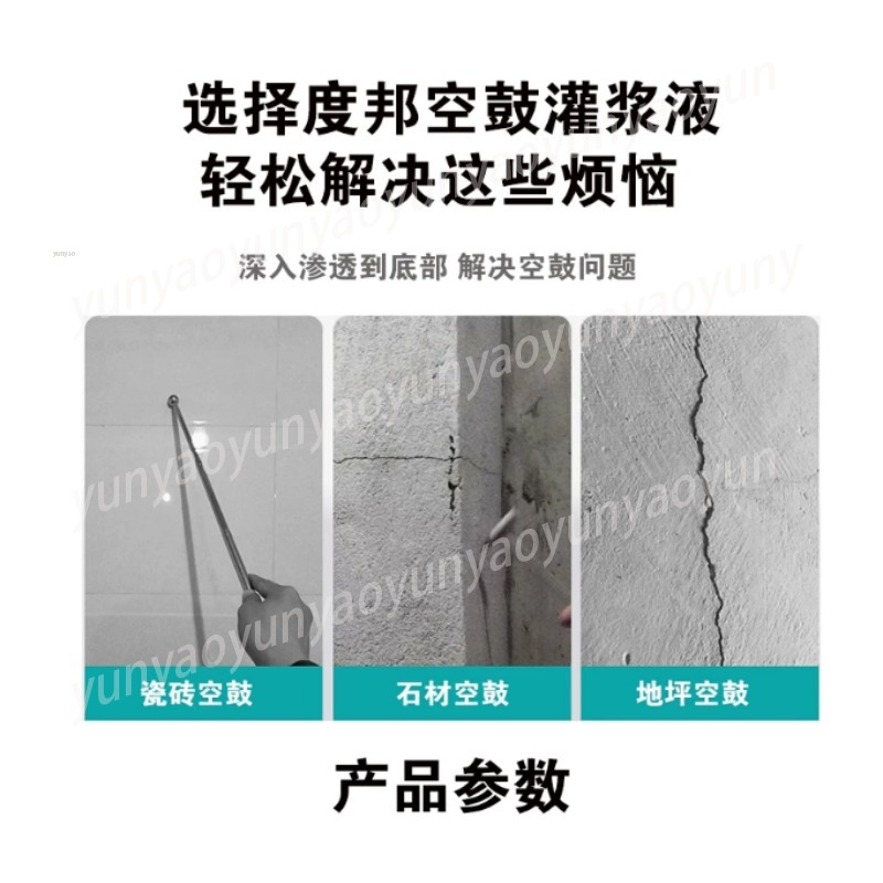 High Pressure Hollowing Repair - Tile Grout Repair ulasan dan harga